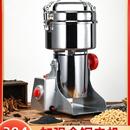 粉碎机材干磨超细打粉机五谷杂粮破壁家用研磨小型磨粉机其它 包邮