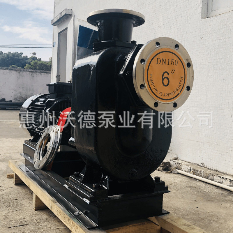 WFB自吸泵不锈钢卧式立式耐腐蚀无堵塞废水排污管道离心泵高低温