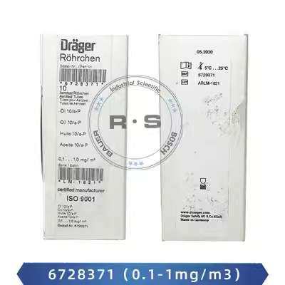 德尔格8103061水检测管压缩空气质量油盒8103560 6728531 6728371