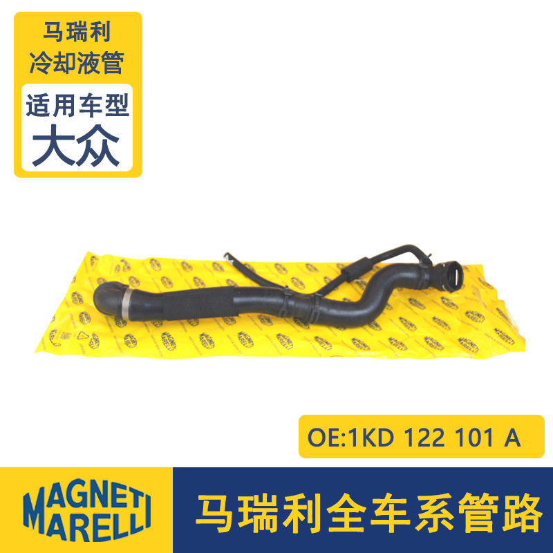 适用于11新帕萨特(自动)1.8T2.0T冷却液管1KD122101A