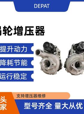 坦克500ELT221118100XEZ01ELT2311188800XEZ01双涡轮增压器