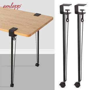 带轮子万向轮桌腿免打孔桌脚支架F夹金属创意餐桌铁艺工作台书桌