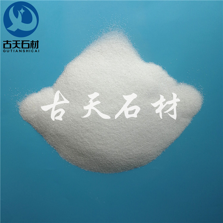 干粉粘结剂用石英砂 干粉粘结剂用细白沙子 干粉粘结剂用细白砂子