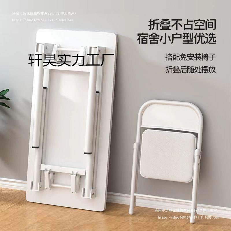 免安装折叠桌电脑桌学习桌书桌出租屋宿舍家用小户型简易吃饭桌子