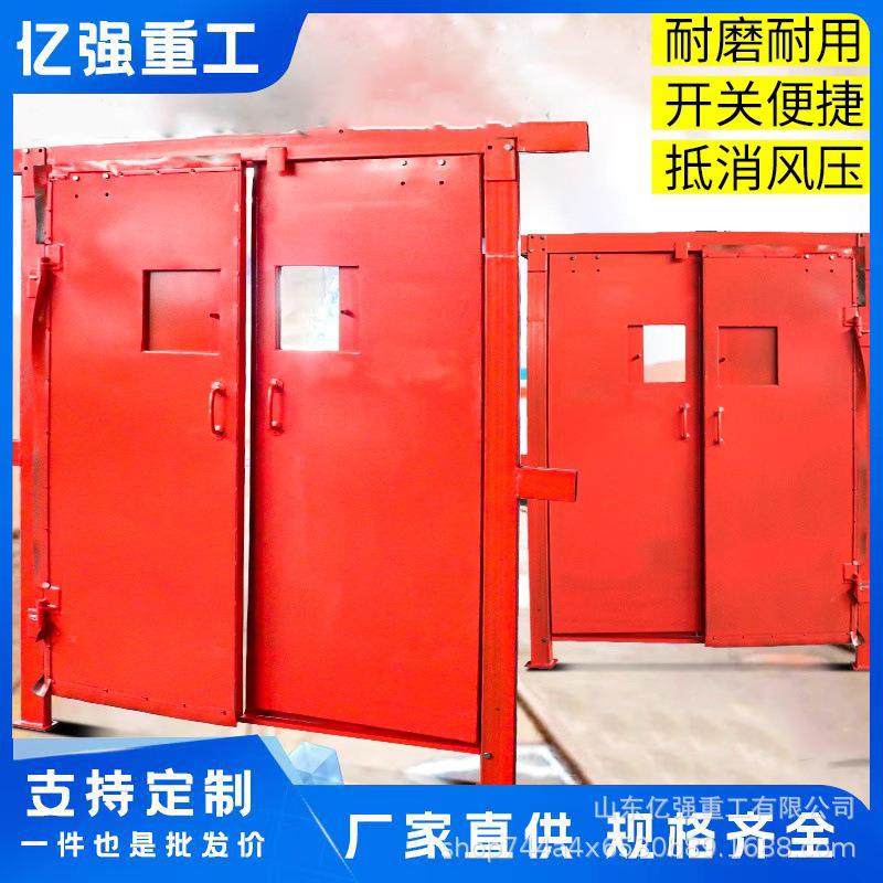 全自动气动无压风门井下防火栅栏门抗冲击波活门避难硐室隔爆门