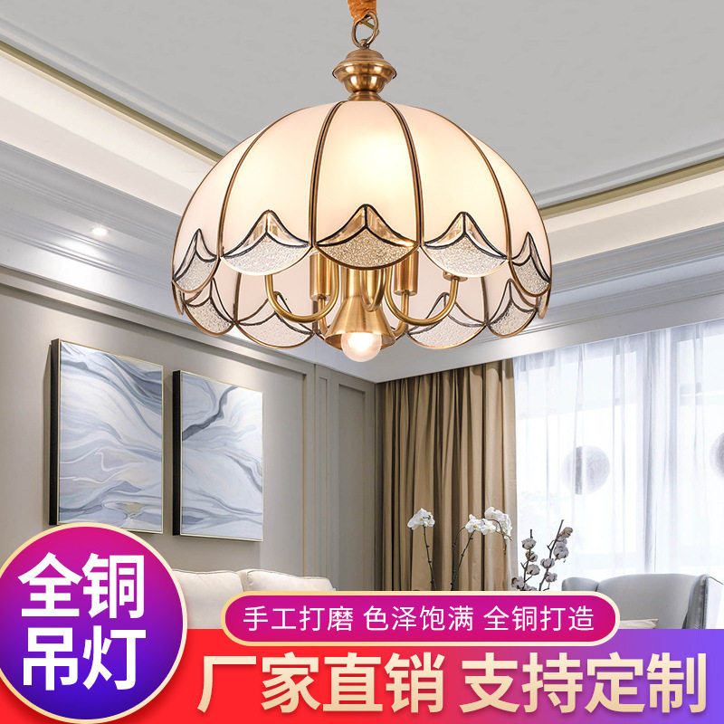 全铜焊锡美式吊灯现代简约欧式吸顶灯LED全铜吸顶灯半吊纯铜LED灯