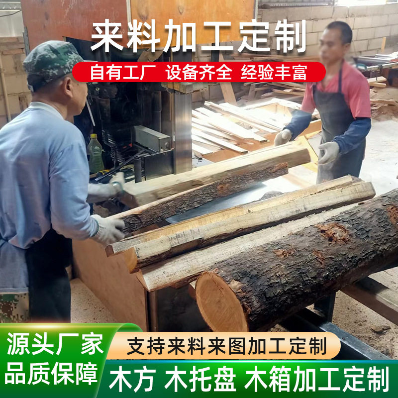 建筑工地专用木方木料定制批发