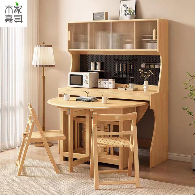 现代实木餐边柜餐桌一体小户型收纳柜吧台储物靠墙可伸缩折叠圆桌