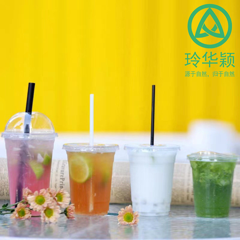 全降解720ml一次性PLA冷饮杯果汁杯奶茶饮料透明奶茶航空杯89-24