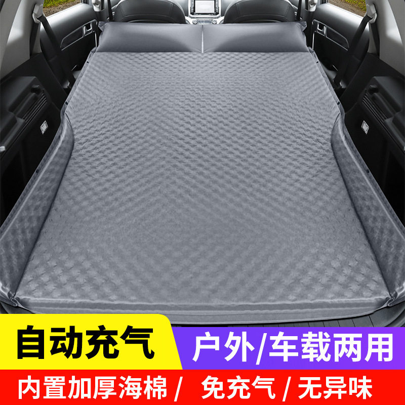 车载旅行床SUV通用气垫床汽车内睡觉床自驾游后备箱自动充气床垫