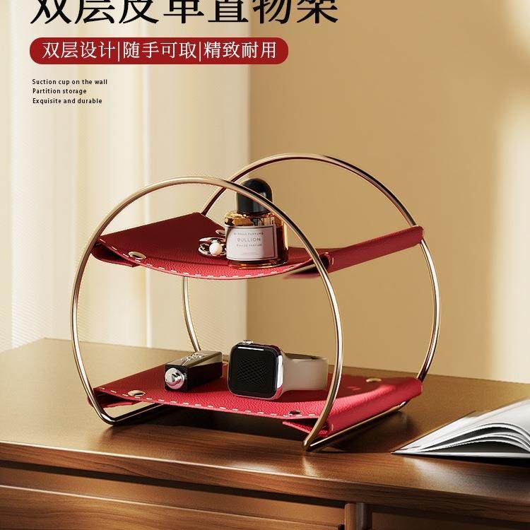 双层皮革置物架玄关钥匙首饰整理展示架客厅茶几桌面感收纳架,鲜花速递/花卉仿真/绿植园艺,割草机/草坪机,淘宝优惠券,粉丝福利购,淘宝优惠卷