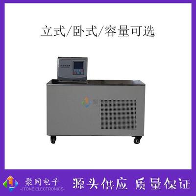 20/50/100L低温制冷循环器JTDC-1010可选配程序控温液晶屏幕显示