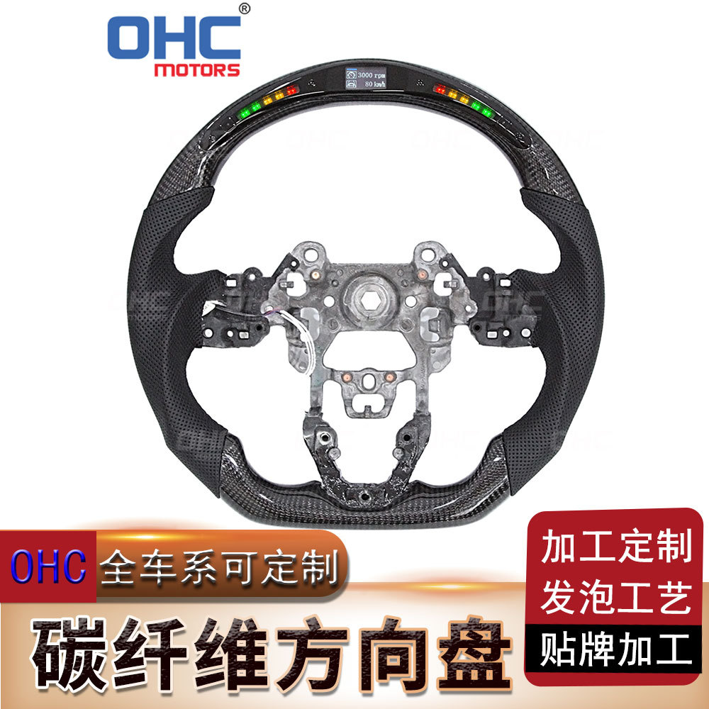 马自达碳纤维LED方向盘改装