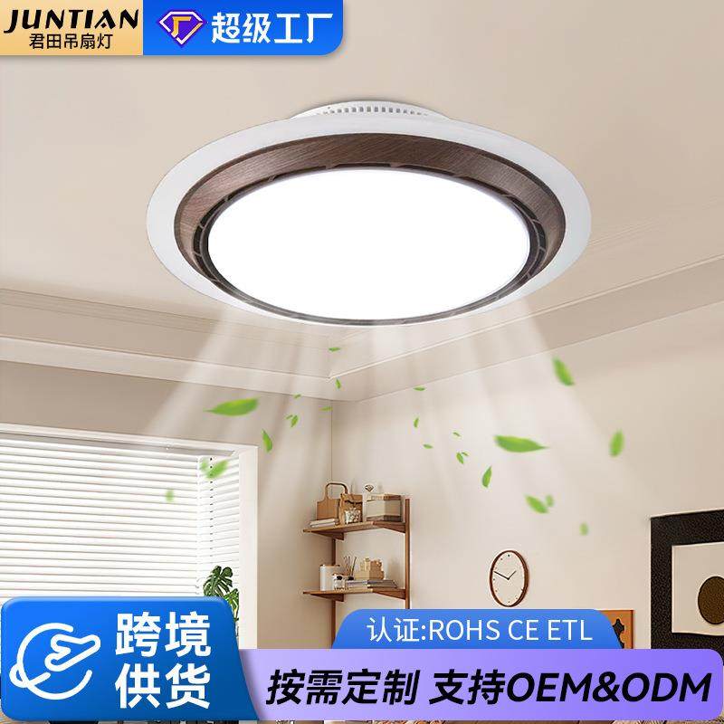 中古风卧室无叶风扇灯大风力隐形吊扇灯复古木纹色餐厅灯扇一灯,鲜花速递/花卉仿真/绿植园艺,割草机/草坪机,淘宝优惠券,粉丝福利购,淘宝优惠卷