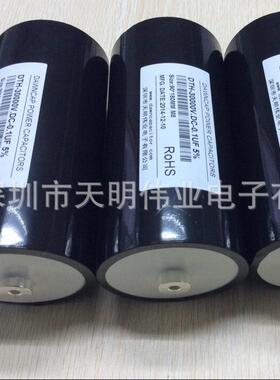 DTH30KV30000VDC0.1UfRC阻容脉冲发生器专用电容器