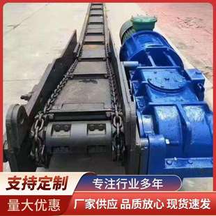 刮板机输送设备矿用刮板输送机FU型链式 刮板机输送机粉煤灰