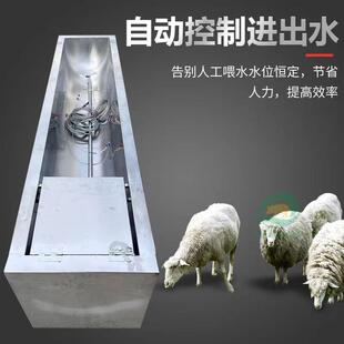牛羊不锈钢恒温饮水槽自动上水自动恒温双层不锈钢牛槽子牛羊槽子