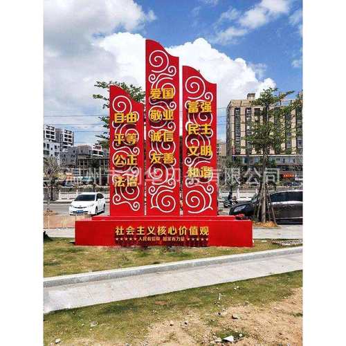 大型户外广告牌大型精神堡垒社区导视牌立式指示牌导视标识系统