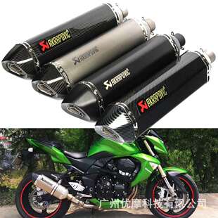 摩托大排量改装排气管尾喉大六角赛艇400/CB500F/AK550/Tmax560