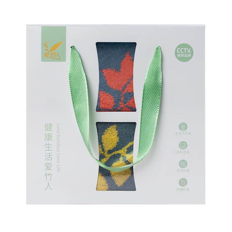 爱竹人竹韵双条盒B11（枫叶毛巾_2）