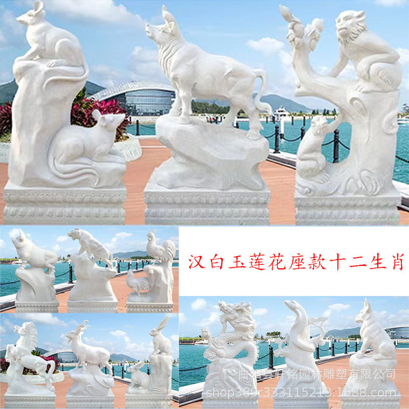 石雕十二生肖动物广场公园园林景观汉白玉龙摆件天然石青石