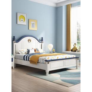 儿童床男孩实木床男童床1.5米现代简约单人蓝色1.2美式 男生家用床