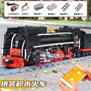 宇星模王12003城市遥控电动轨道车蒸汽火车旅客列车拼装积木玩具