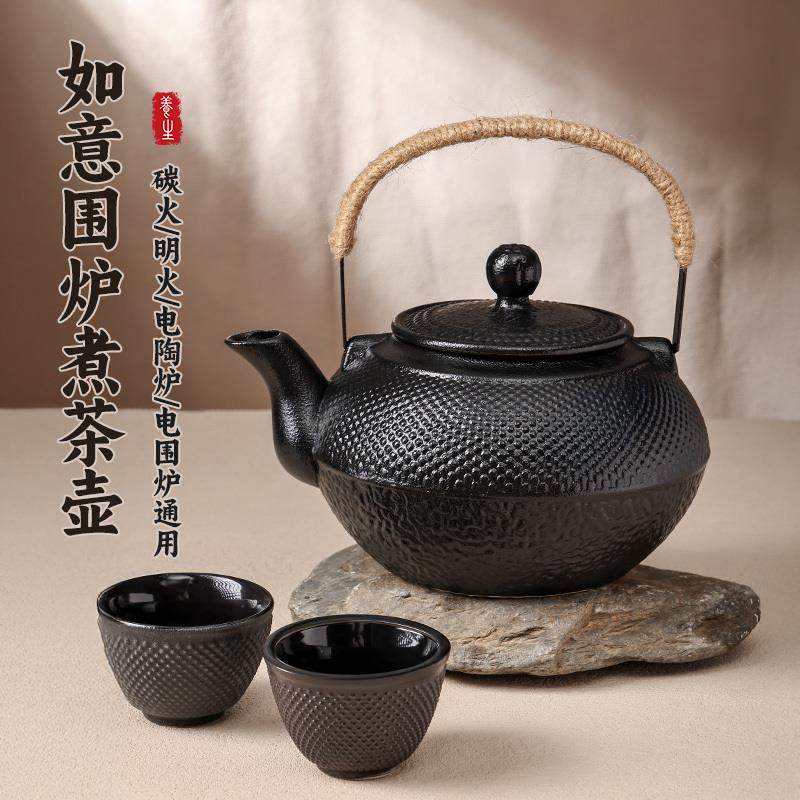 围炉煮茶茶壶泡茶家用铸铁茶壶电陶炉陶瓷烧水壶电炉器具全套新款