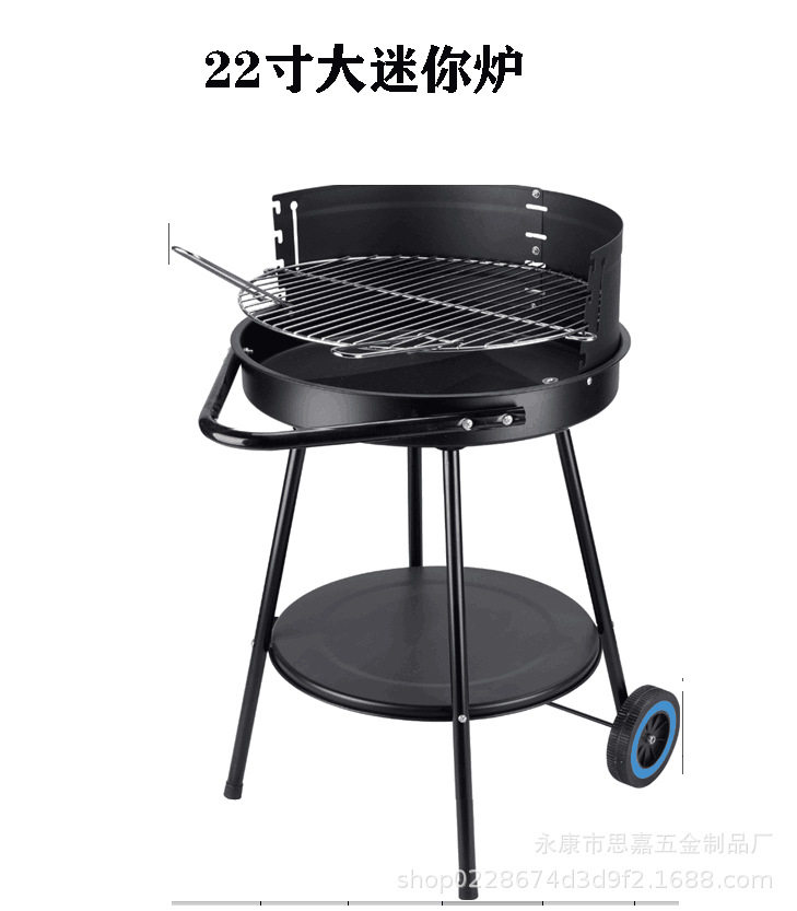 48cm22寸大迷你户外烧烤炉带两轮可拖简约炭烧烤炉户外郊游便携炉