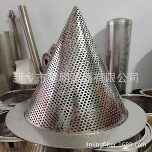 黎明滤器2205锥形过滤器轮船用临时过滤器尖底锥形过滤