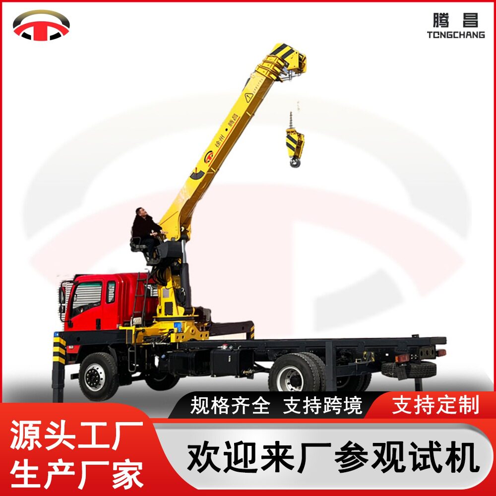 货车移动式8吨直臂吊机液压式小型随车吊8吨直臂伸缩吊起重机