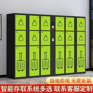 智能电子行李箱寄存柜商场扫码收费储物柜D制机场电子自助存包柜
