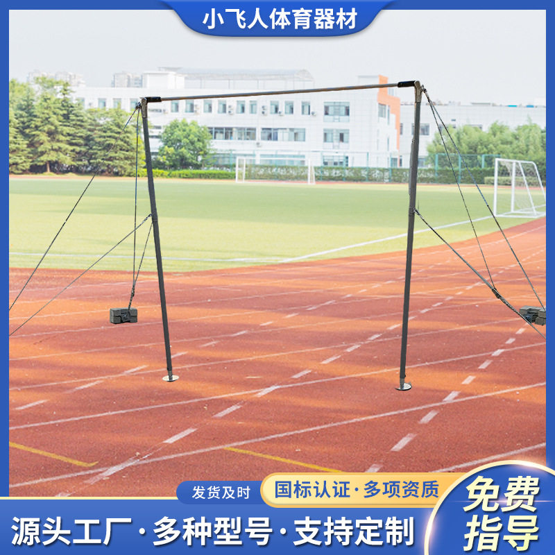 单杠户外室外训练引体向上可升降单杠铸铁尼龙可调高低移动单杠