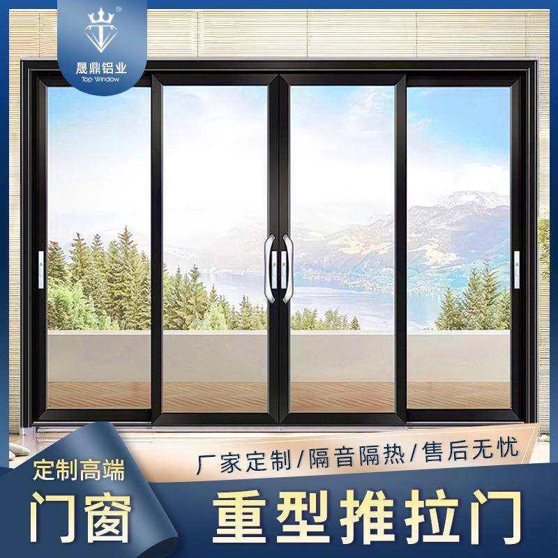 室外推拉门阳台别墅客厅厨房铝合金隔断门3轨折叠推拉门