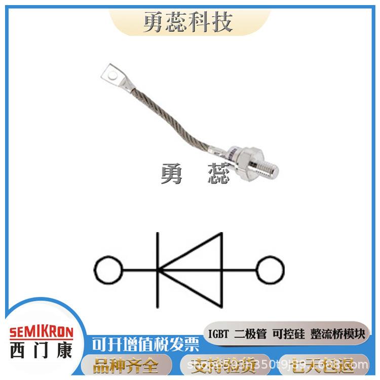 二极管SKKD162/22H4SKKD212/12SKKD212/14