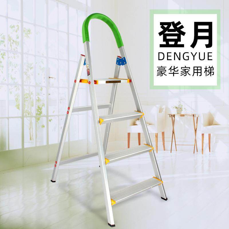 登月牌豪华家用梯子四步五步六步七步合页梯人字折叠