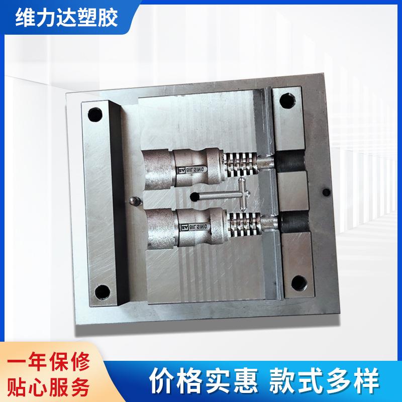 深圳航空模具机械设备多规格公母立式航空插头注塑模具