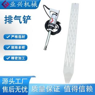 墙壁振动机混凝土水泥排气铲表面脱泡振动板泡沫机排气铲