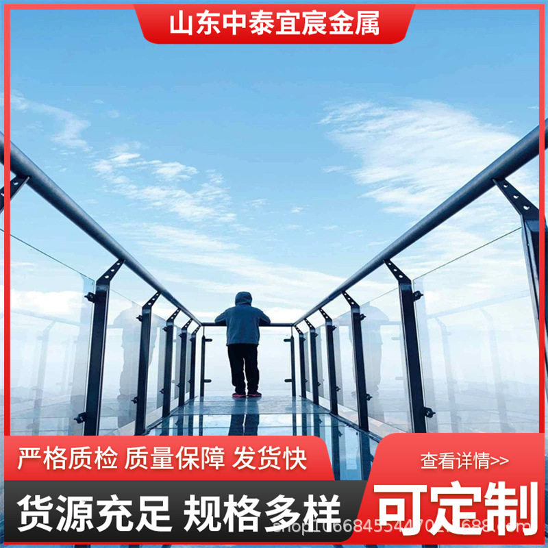 景区不锈钢玻璃栈道护栏厂家