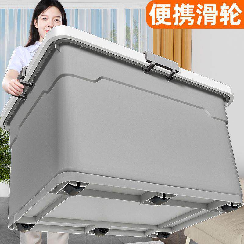 家用收纳箱衣服整理箱大容量超大储物箱加厚车载带轮周转箱
