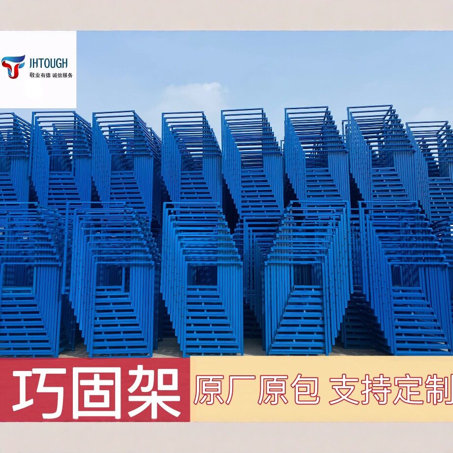 ?重型钢制1.3吨堆垛巧固架冷库储藏镀锌货架三层四层冷库巧固