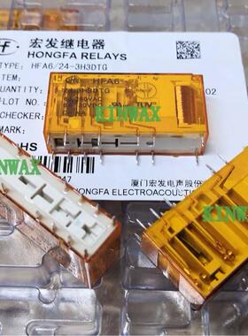 HFA6-6-5H1DT继电器电流6A4组常开