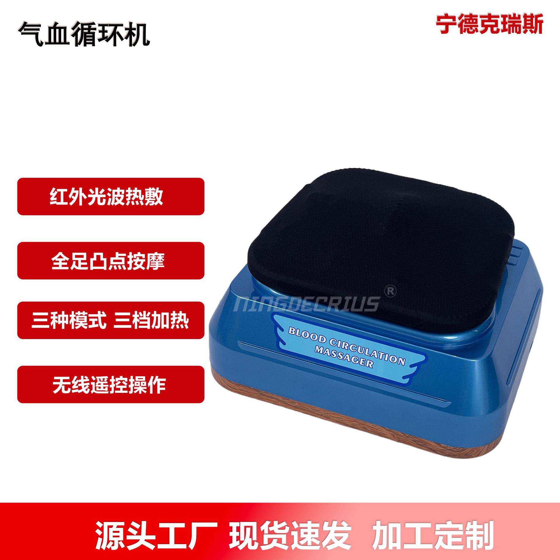 工厂批发气血循环机足部震动多功能脚底按摩气血疏通足massage