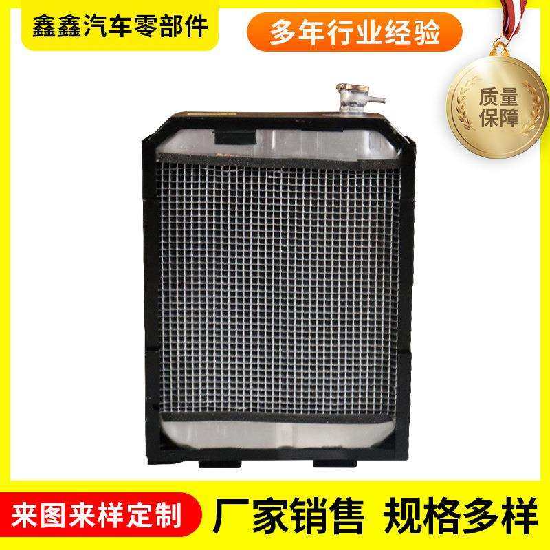 散热器中托系列大棚王55尺寸400X500销售农机中冷器水箱