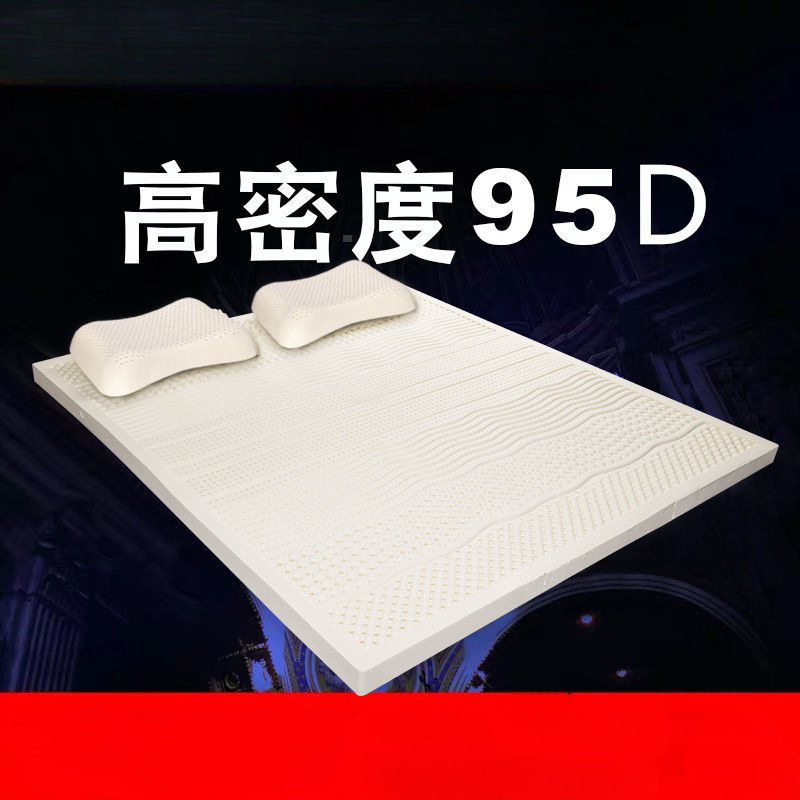 泰国直销天然乳胶按摩双人床垫