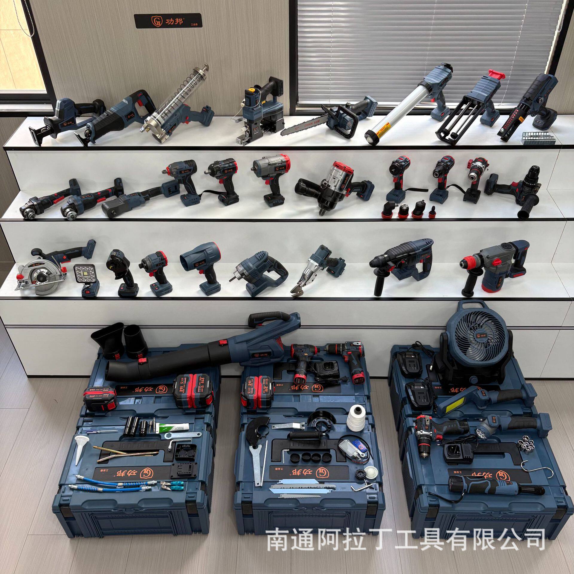 功邦工业级锂电工具(工厂)电动工具三十六件套装36件锂电工具套装