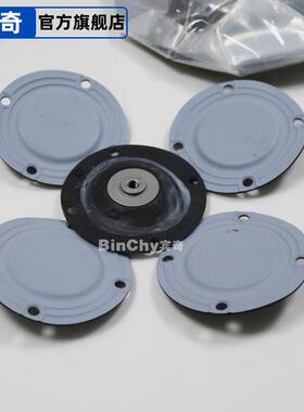 ProMinent隔膜普罗名特膜片计量泵隔膜组件