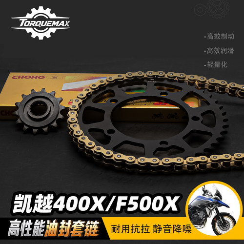 征和静音耐磨正品油封链条