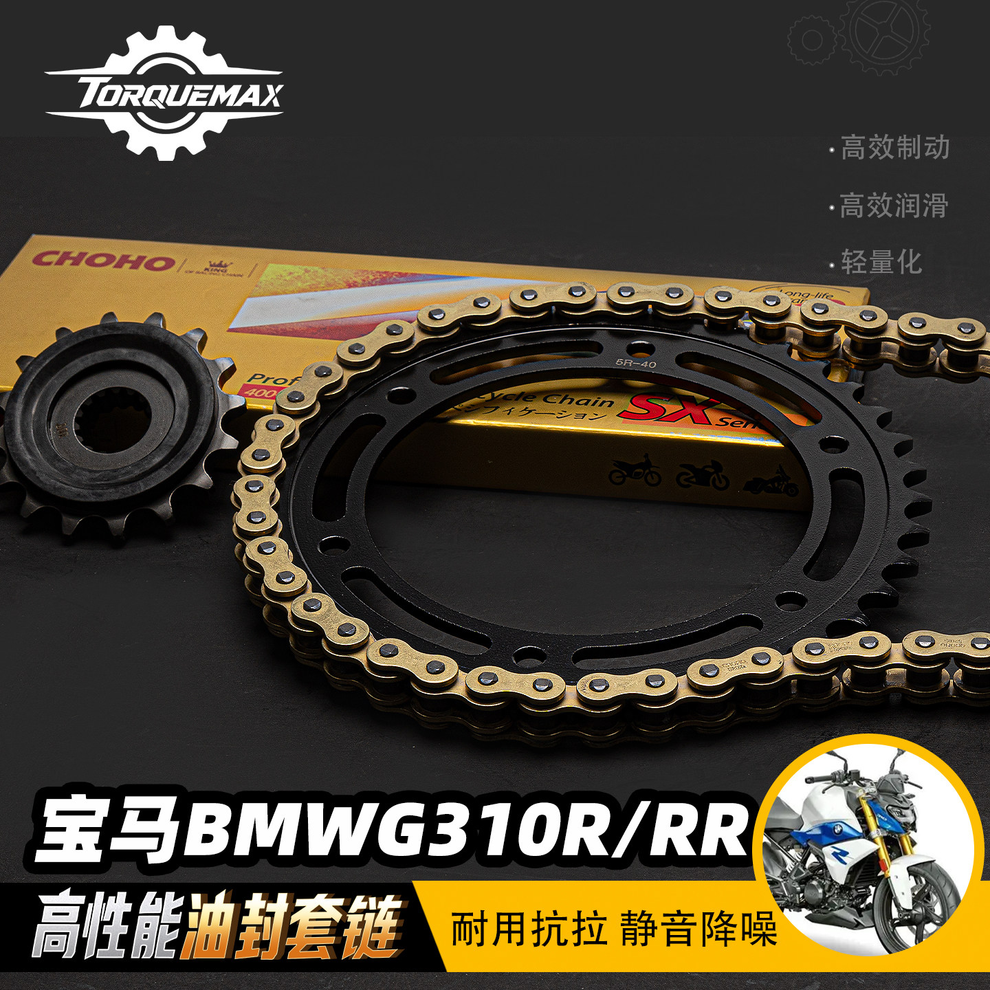 征和静音耐磨抗拉正品油封链条