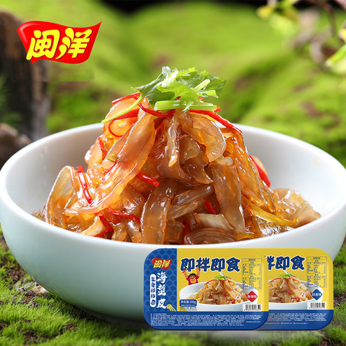 闽洋锁鲜盒海蜇系列即食海蜇皮海蜇头185g*3盒多种风味露营小食